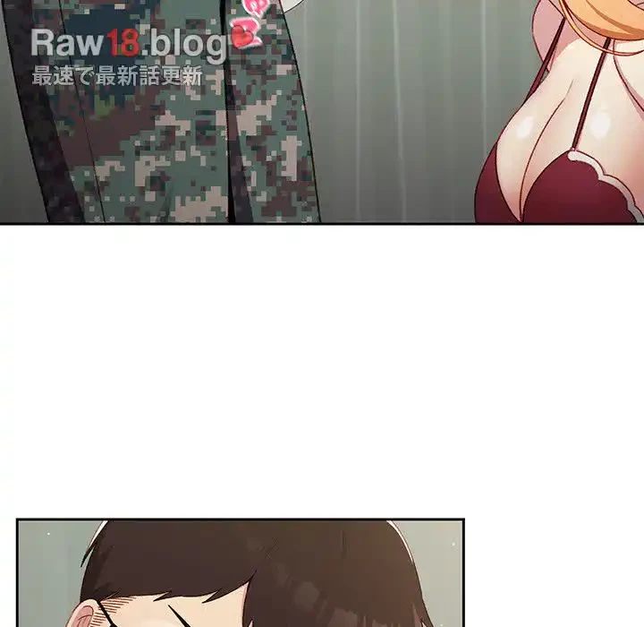 付き合うなんて言ってない！ 第7話 - 60