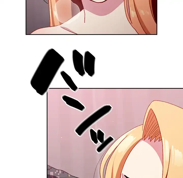 付き合うなんて言ってない！ 第7話 - 150