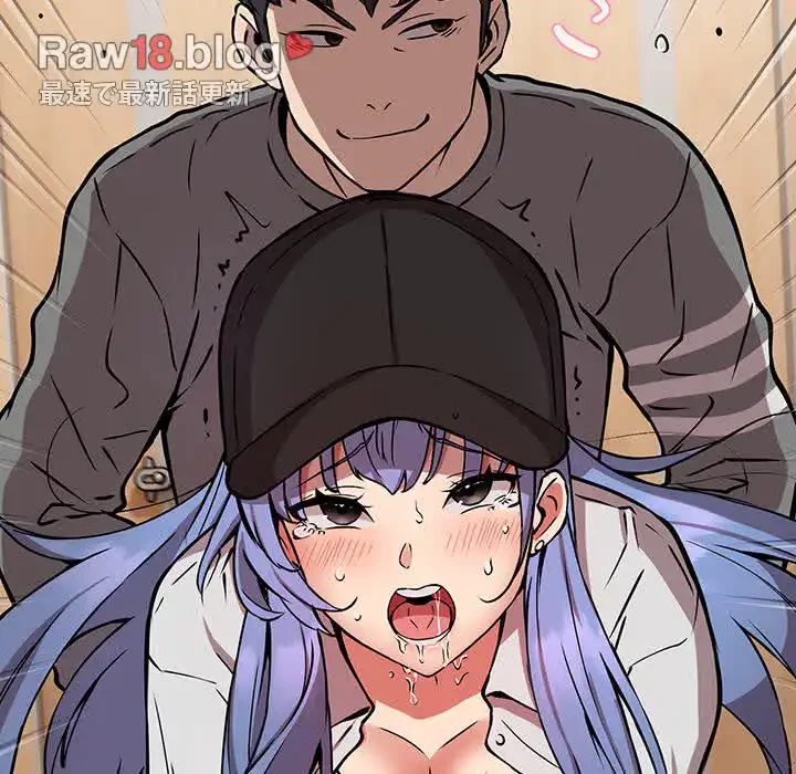 ニュータウン配達員のお仕事 第23話 - 13