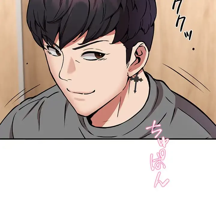 ニュータウン配達員のお仕事 第23話 - 18