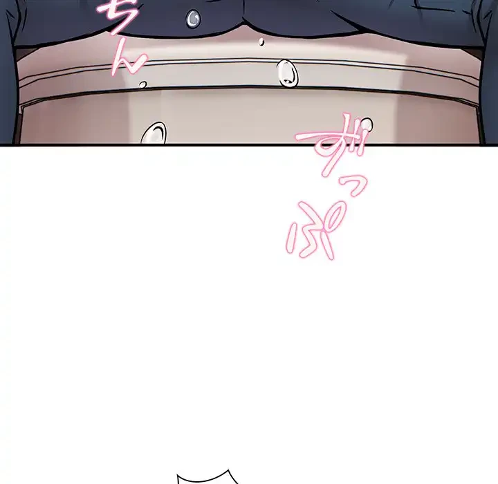 ニュータウン配達員のお仕事 第23話 - 64