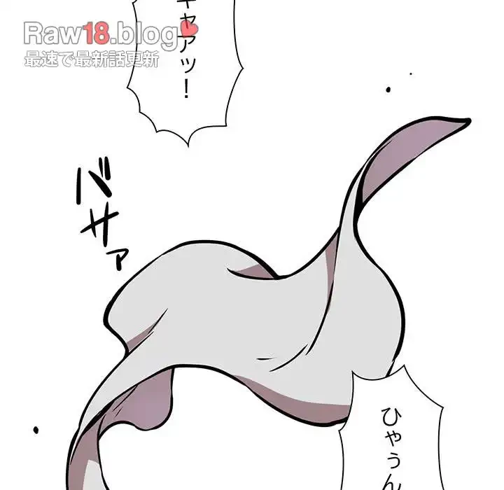 ニュータウン配達員のお仕事 第24話 - 38