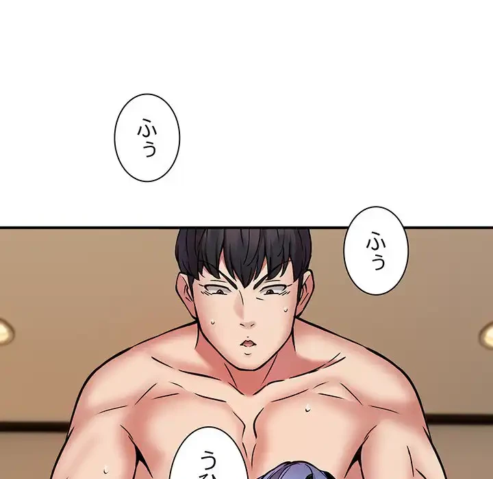 ニュータウン配達員のお仕事 第24話 - 92