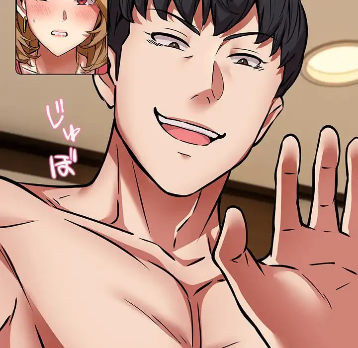 ニュータウン配達員のお仕事 第25話 - 17