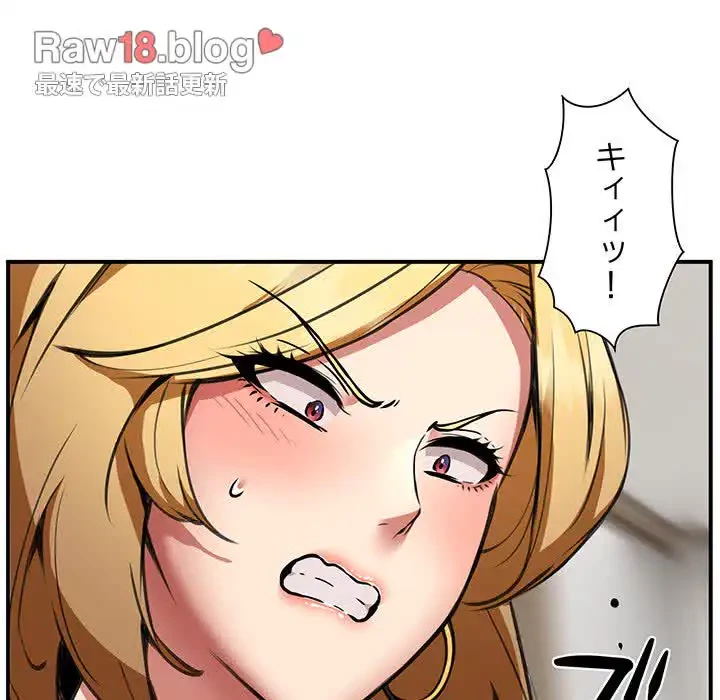 ニュータウン配達員のお仕事 第25話 - 27