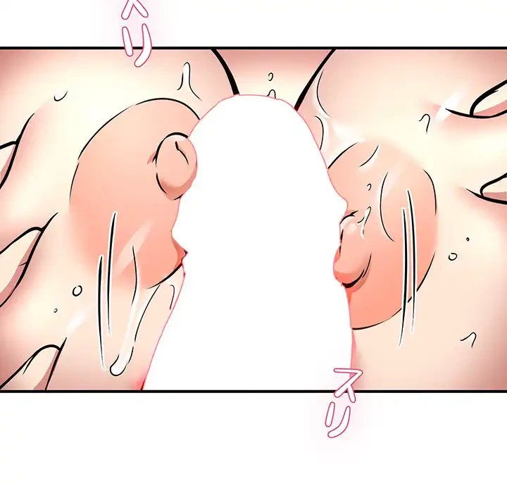 ニュータウン配達員のお仕事 第25話 - 47