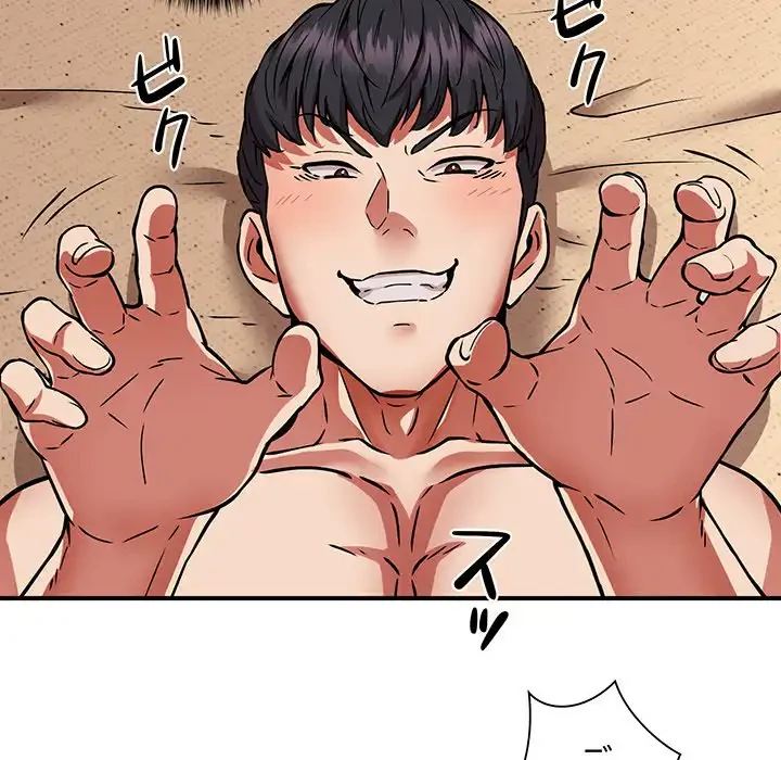 ニュータウン配達員のお仕事 第25話 - 83