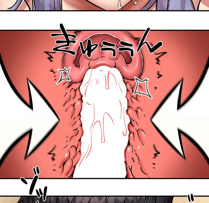 ニュータウン配達員のお仕事 第26話 - 10