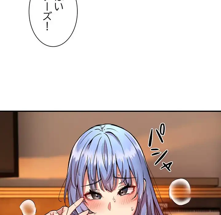 ニュータウン配達員のお仕事 第26話 - 27