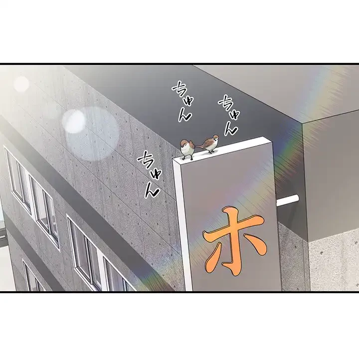 ニュータウン配達員のお仕事 第26話 - 32