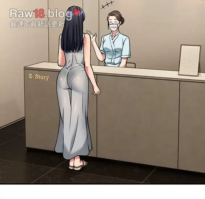 ニュータウン配達員のお仕事 第26話 - 72