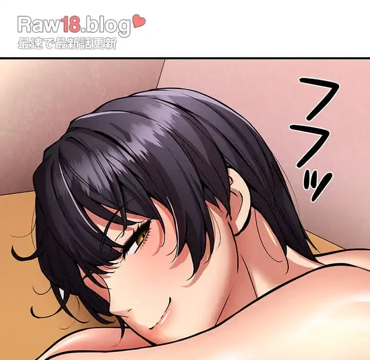 ニュータウン配達員のお仕事 第26話 - 85