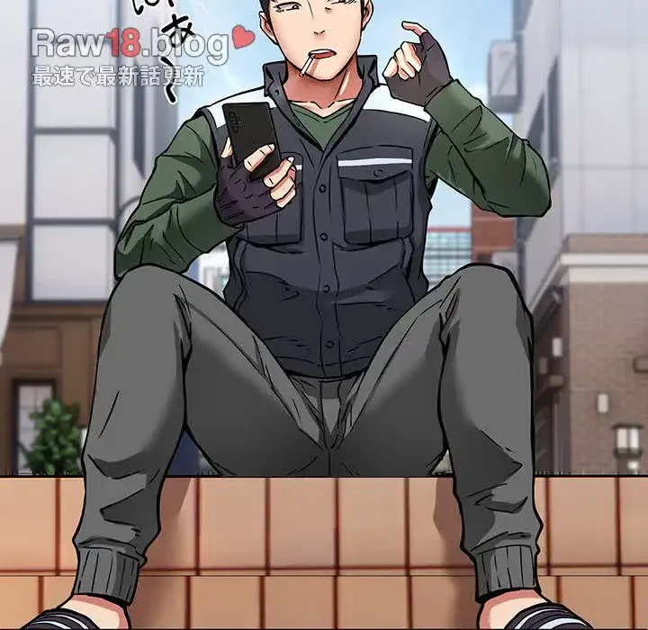 ニュータウン配達員のお仕事 第26話 - 104