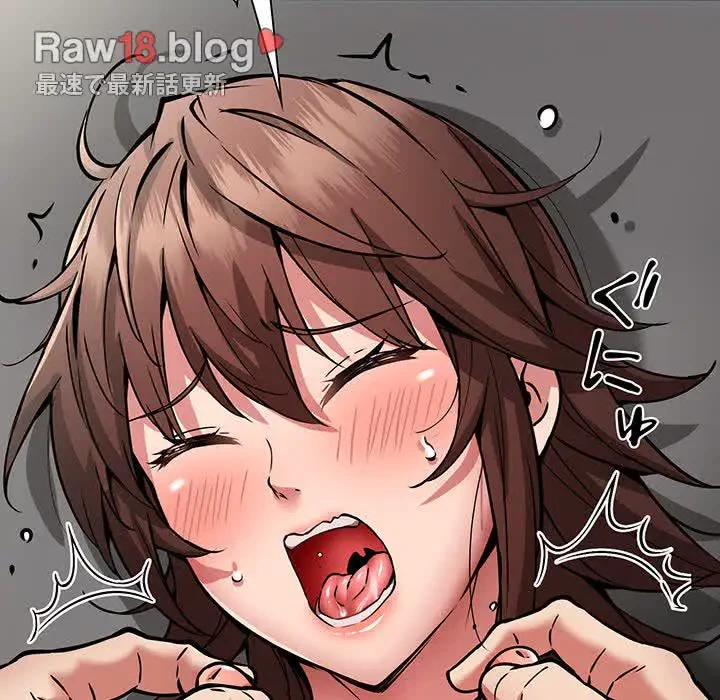 ニュータウン配達員のお仕事 第29話 - 7