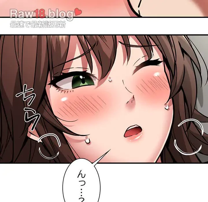 ニュータウン配達員のお仕事 第29話 - 31