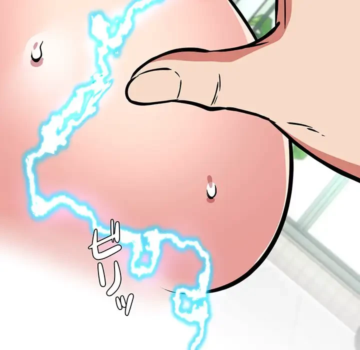 ニュータウン配達員のお仕事 第29話 - 41