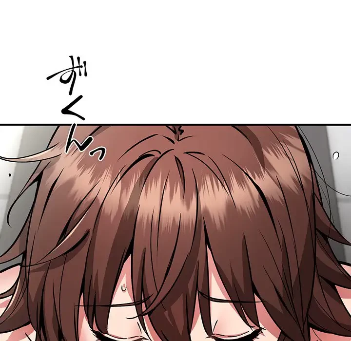 ニュータウン配達員のお仕事 第29話 - 66