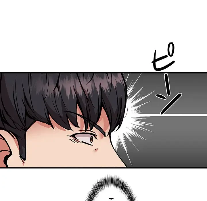 ニュータウン配達員のお仕事 第30話 - 42