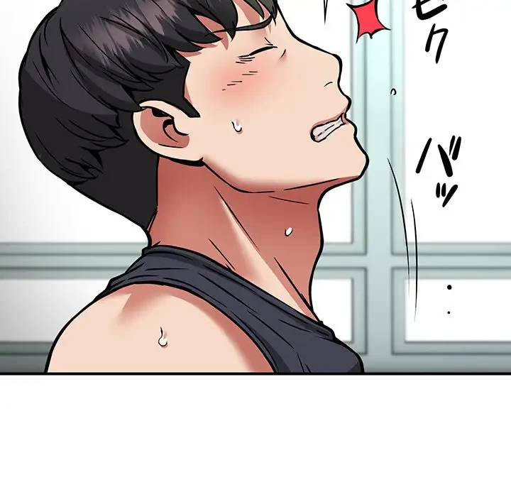 ニュータウン配達員のお仕事 第30話 - 97