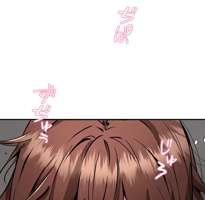 ニュータウン配達員のお仕事 第30話 - 98