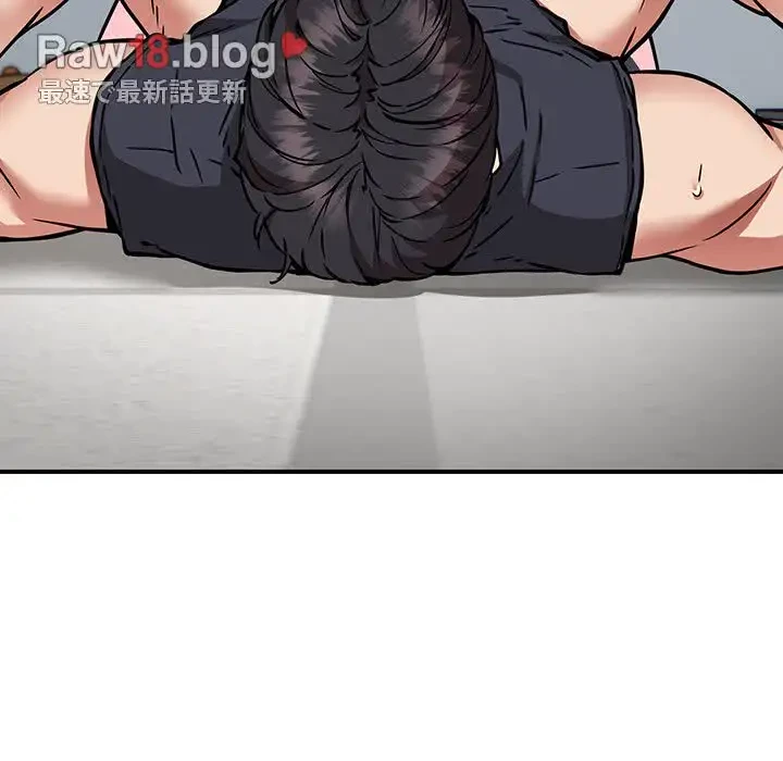 ニュータウン配達員のお仕事 第30話 - 117