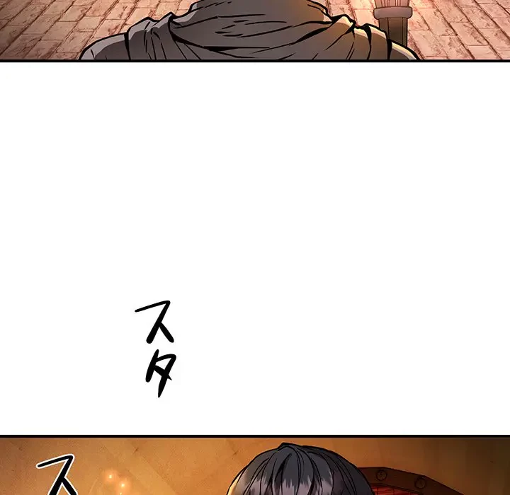 ニュータウン配達員のお仕事 第31話 - 7