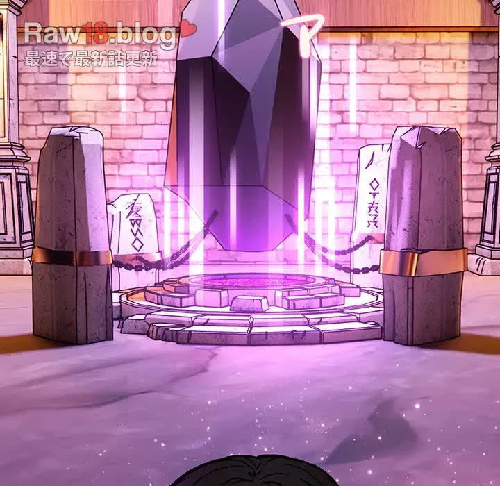 ニュータウン配達員のお仕事 第31話 - 13