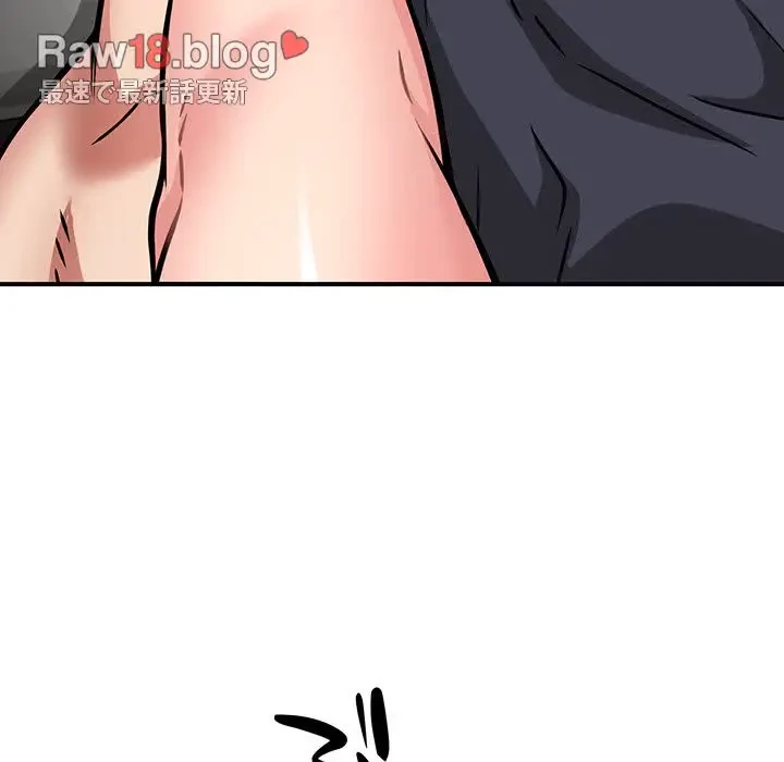 ニュータウン配達員のお仕事 第31話 - 41