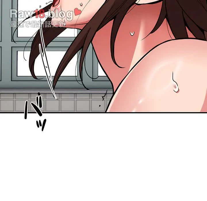 ニュータウン配達員のお仕事 第31話 - 54