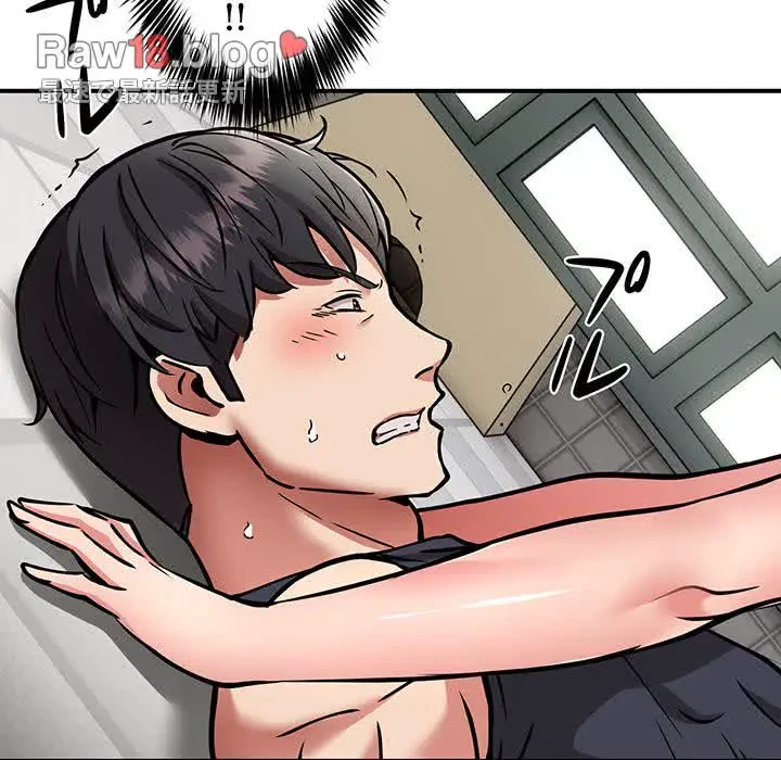 ニュータウン配達員のお仕事 第31話 - 60