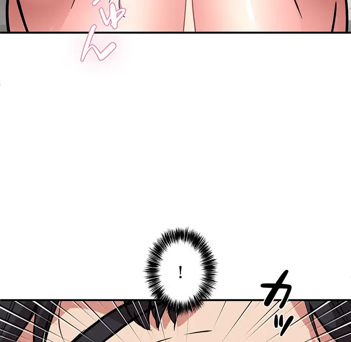 ニュータウン配達員のお仕事 第31話 - 101