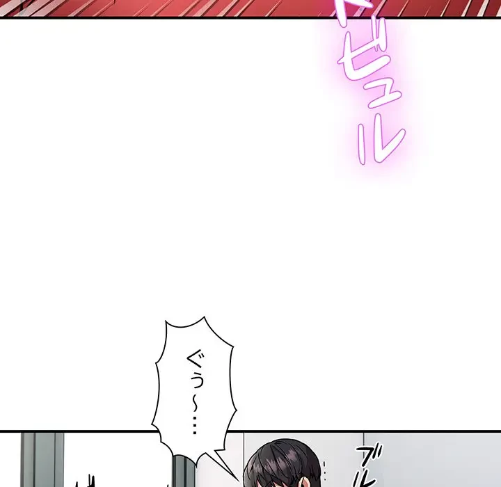 ニュータウン配達員のお仕事 第31話 - 124