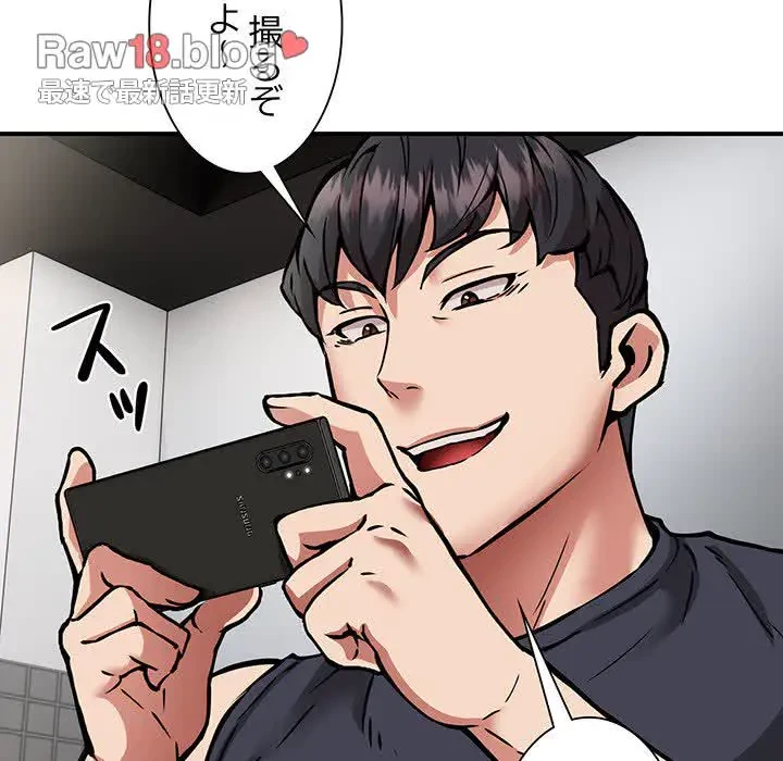 ニュータウン配達員のお仕事 第31話 - 136