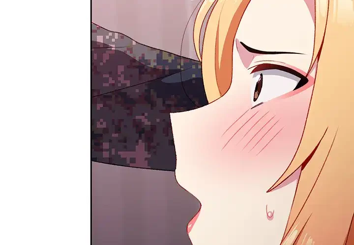 付き合うなんて言ってない！ 第8話 - 4