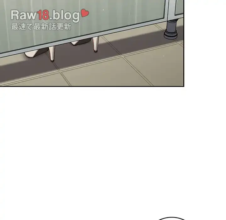 付き合うなんて言ってない！ 第8話 - 13