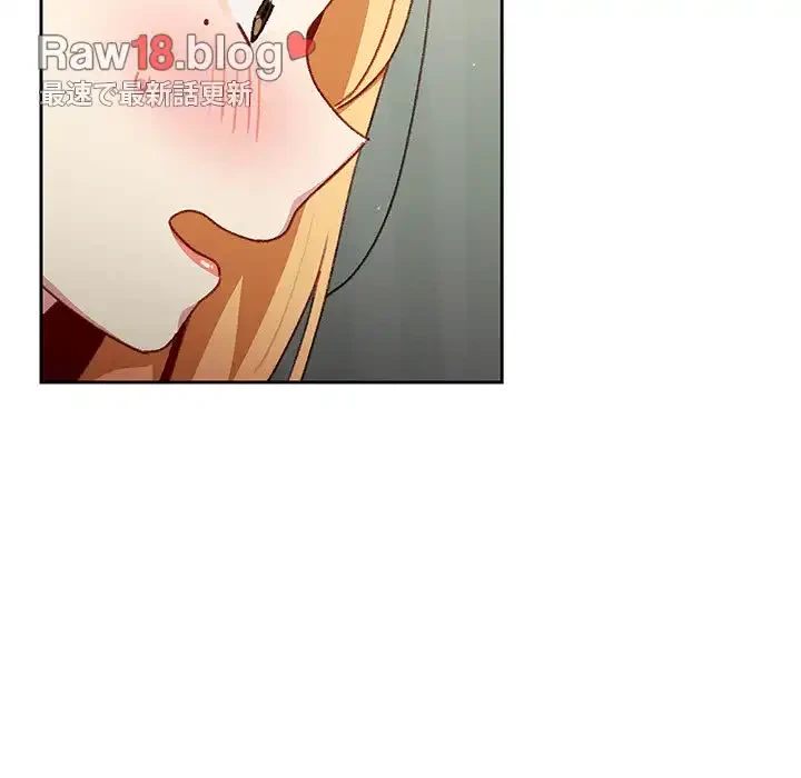 付き合うなんて言ってない！ 第8話 - 39