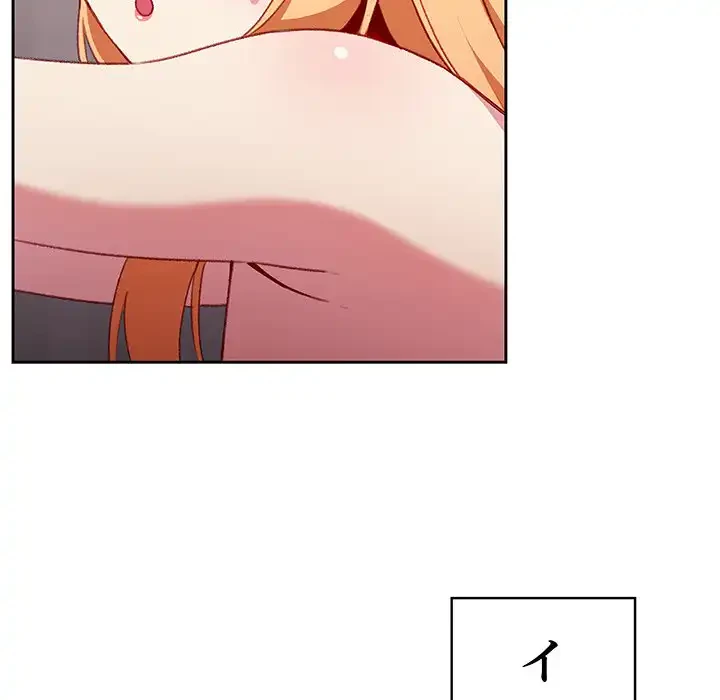 付き合うなんて言ってない！ 第8話 - 61