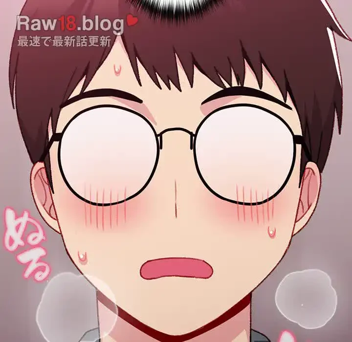 付き合うなんて言ってない！ 第8話 - 77