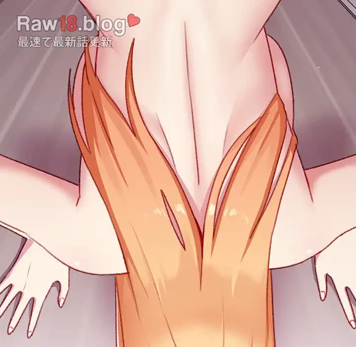 付き合うなんて言ってない！ 第8話 - 83