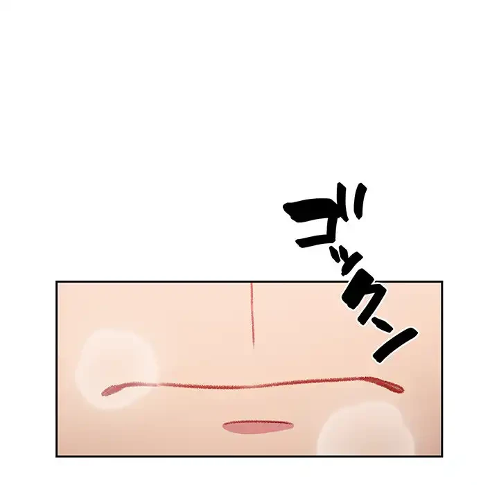 付き合うなんて言ってない！ 第8話 - 133