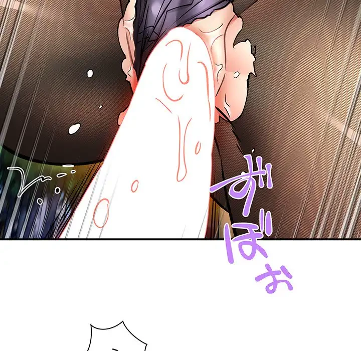 ニュータウン配達員のお仕事 第35話 - 12