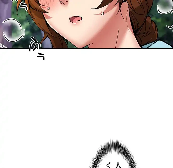 ニュータウン配達員のお仕事 第35話 - 18