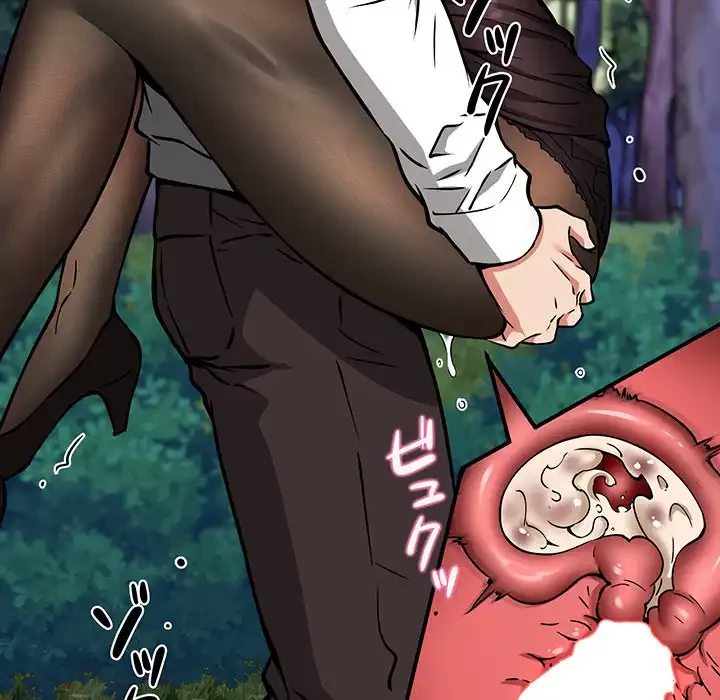 ニュータウン配達員のお仕事 第35話 - 68