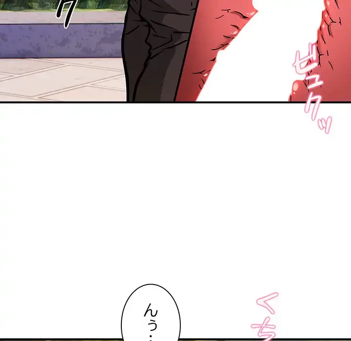 ニュータウン配達員のお仕事 第35話 - 69