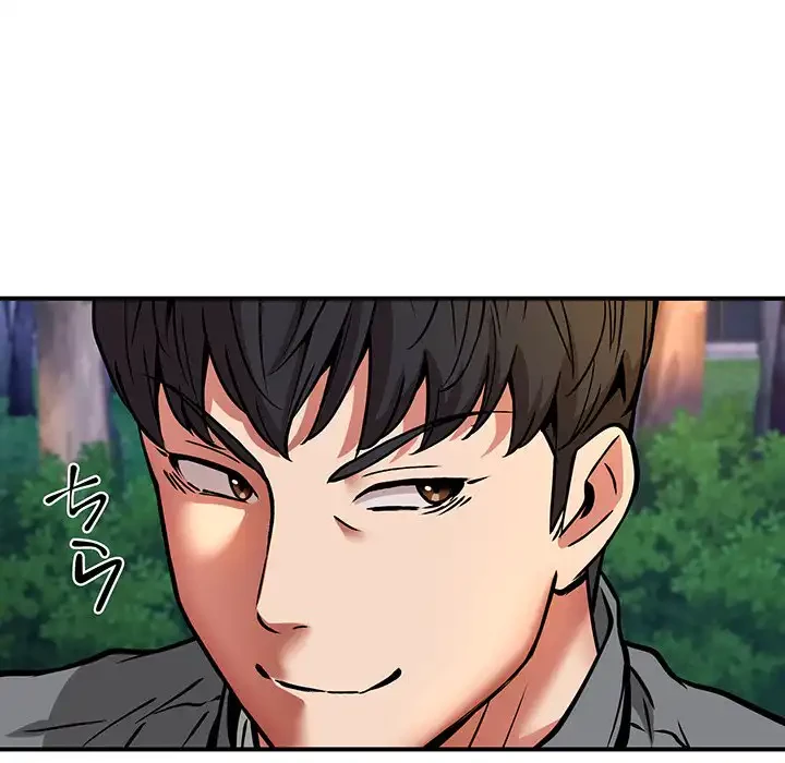 ニュータウン配達員のお仕事 第35話 - 92