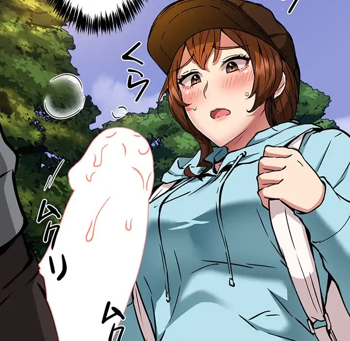 ニュータウン配達員のお仕事 第35話 - 96