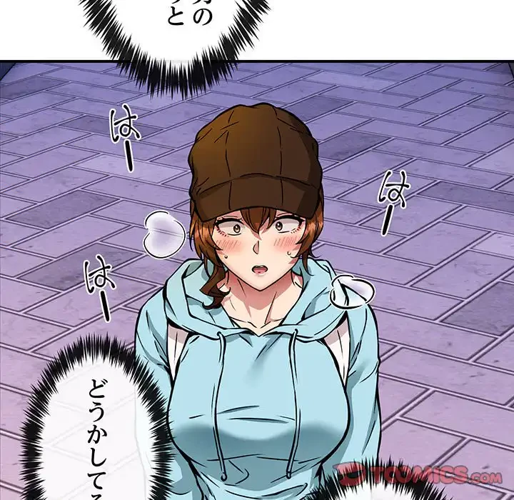 ニュータウン配達員のお仕事 第35話 - 123