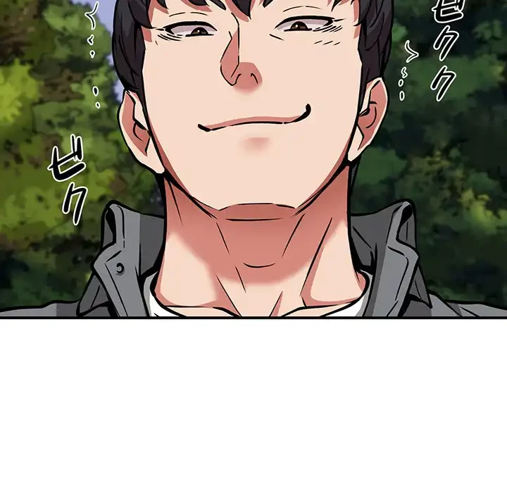 ニュータウン配達員のお仕事 第35話 - 139