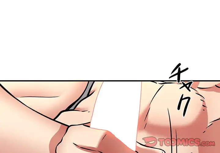 ニュータウン配達員のお仕事 第37話 - 3