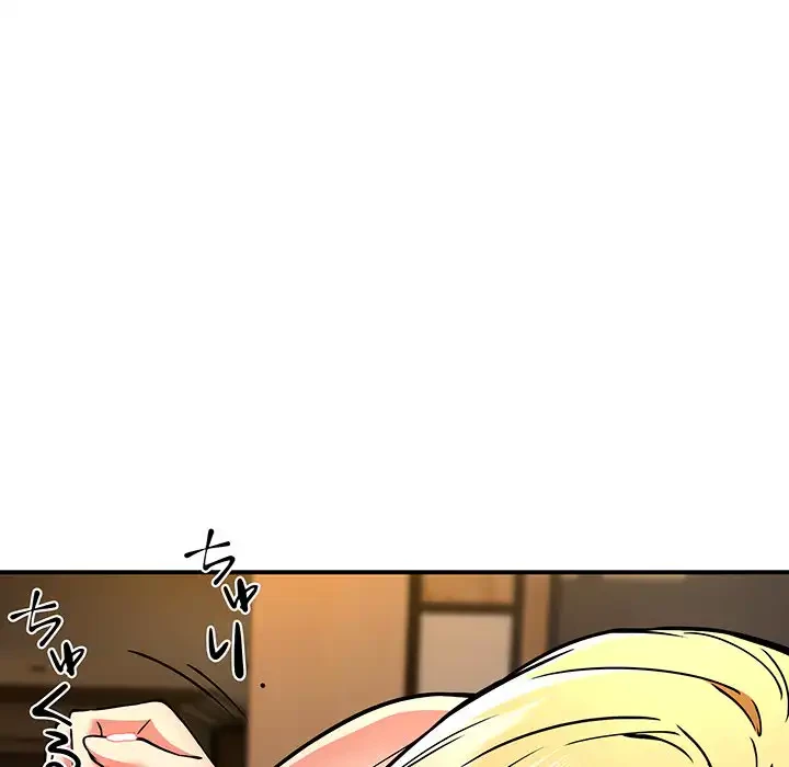 ニュータウン配達員のお仕事 第37話 - 14